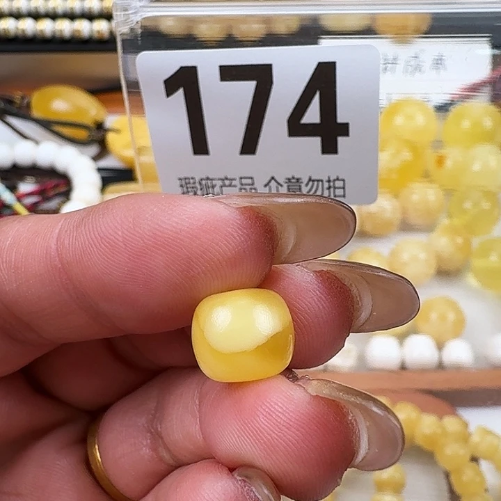琥珀未镶嵌裸石10.3×9.1