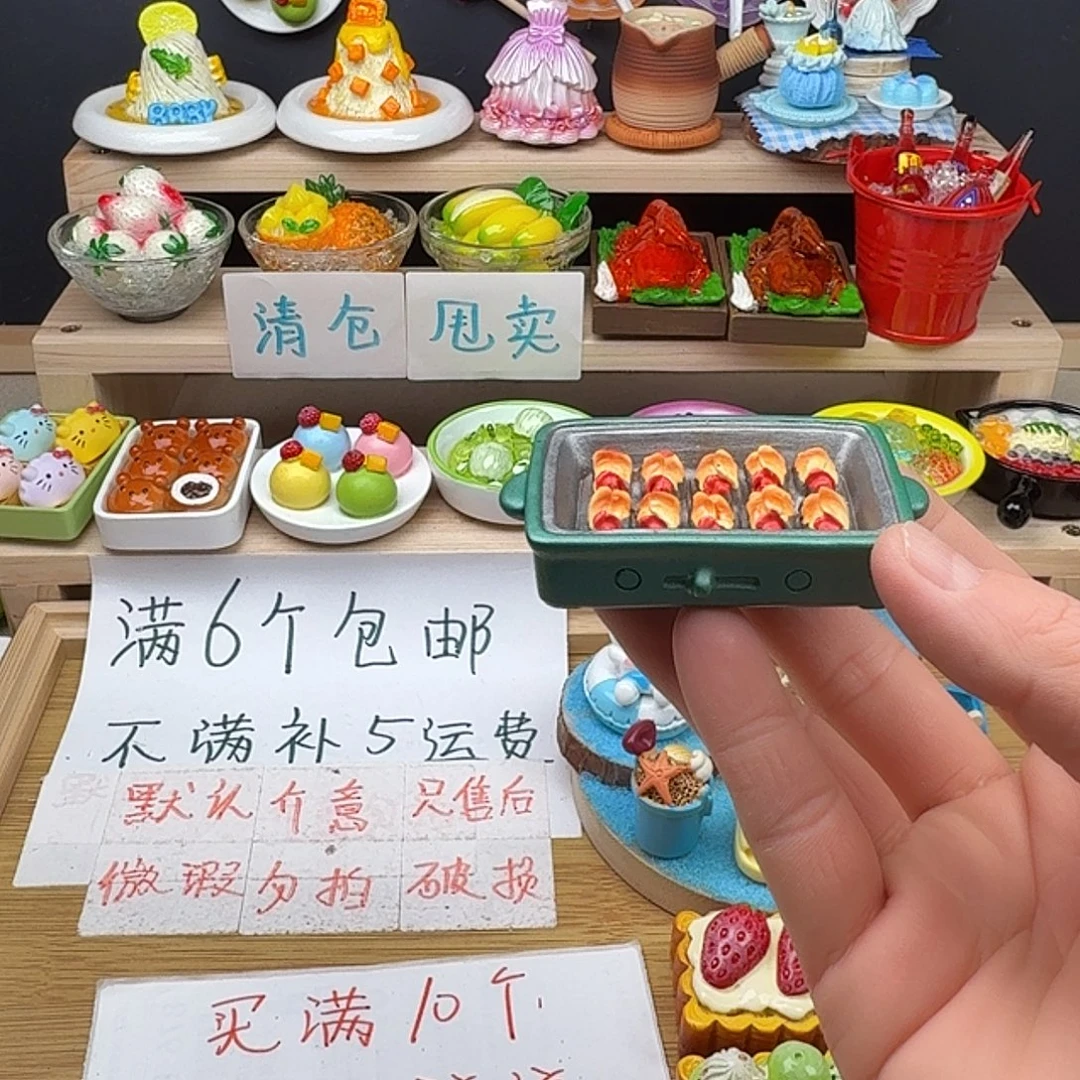 树脂食玩冰箱贴 凭开箱视频售后