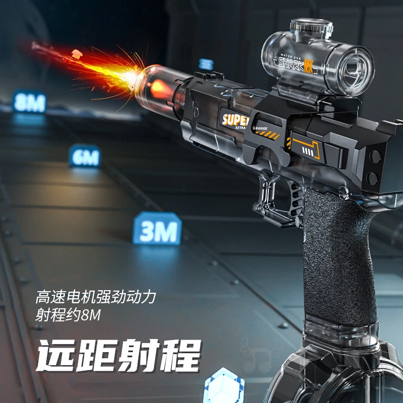 新款电动连发爆闪手自一体喷水强力射程远水枪六一儿童节儿童玩具