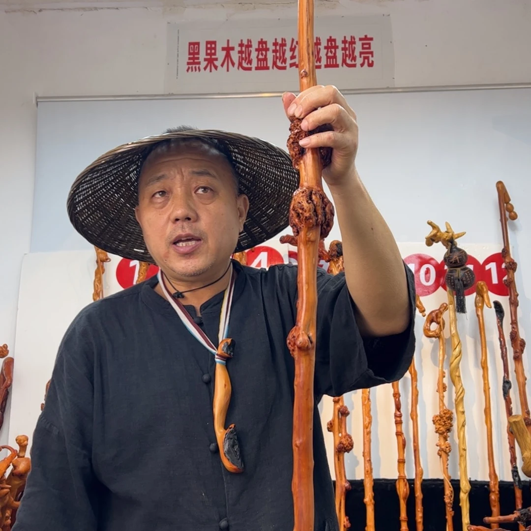 黑果木其他黑果木427