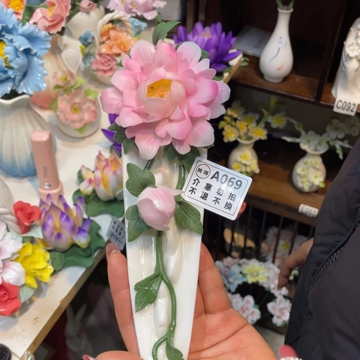 瓷片8888888888888888