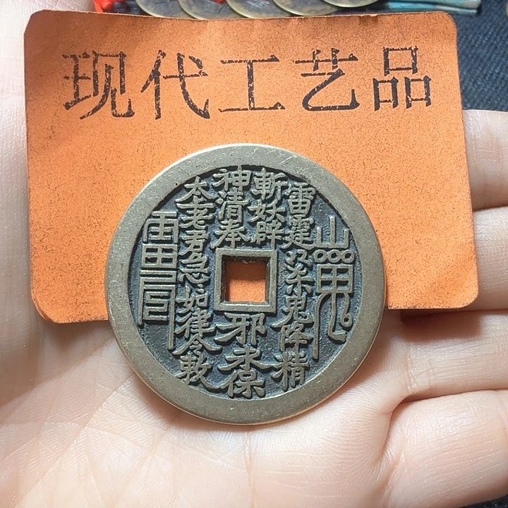 铜用****1花钱现代工艺品