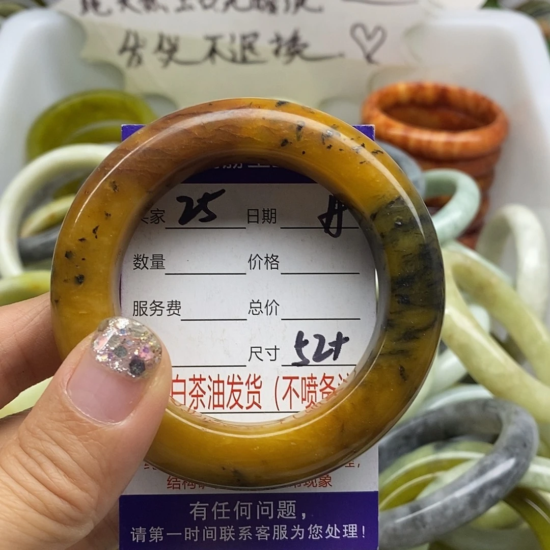 未镶嵌蛇纹石玉手镯