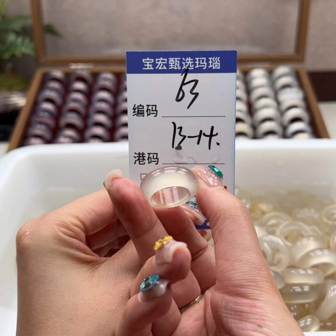 玛瑙/玉髓戒指未镶嵌