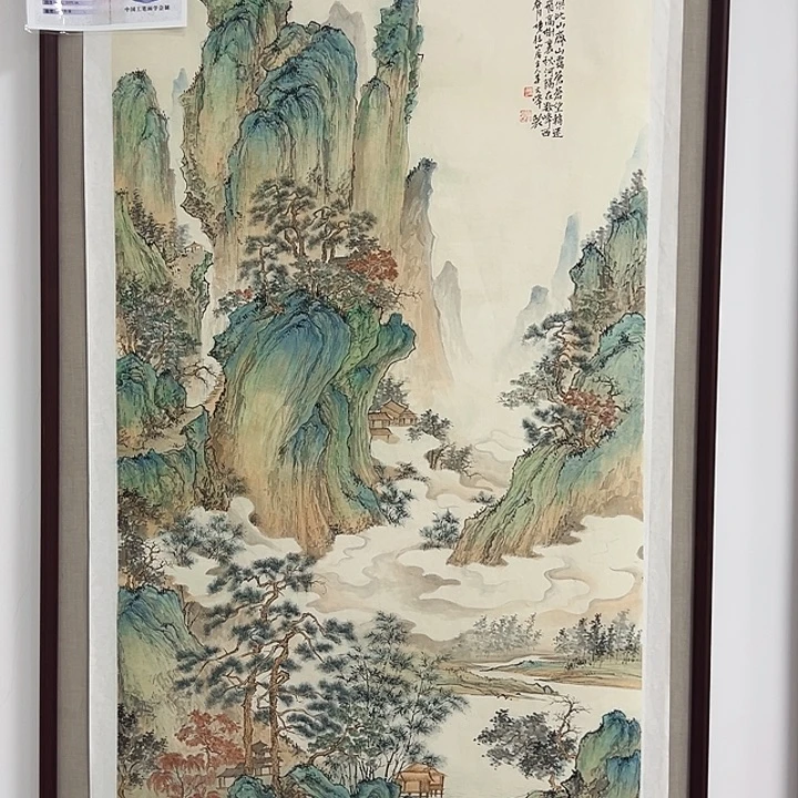 国画李文峰的画作