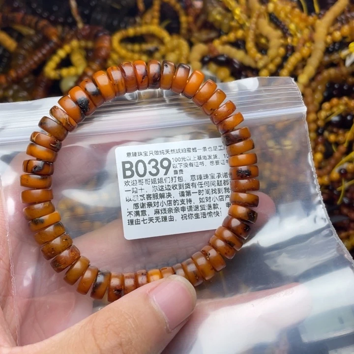 未镶嵌琥珀珠宝奇石