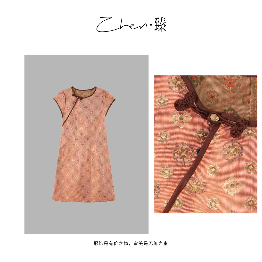 ZHEN.臻 新中式定制宝相花纹提花绸缎高档桑蚕丝连衣裙LYQ8273Z