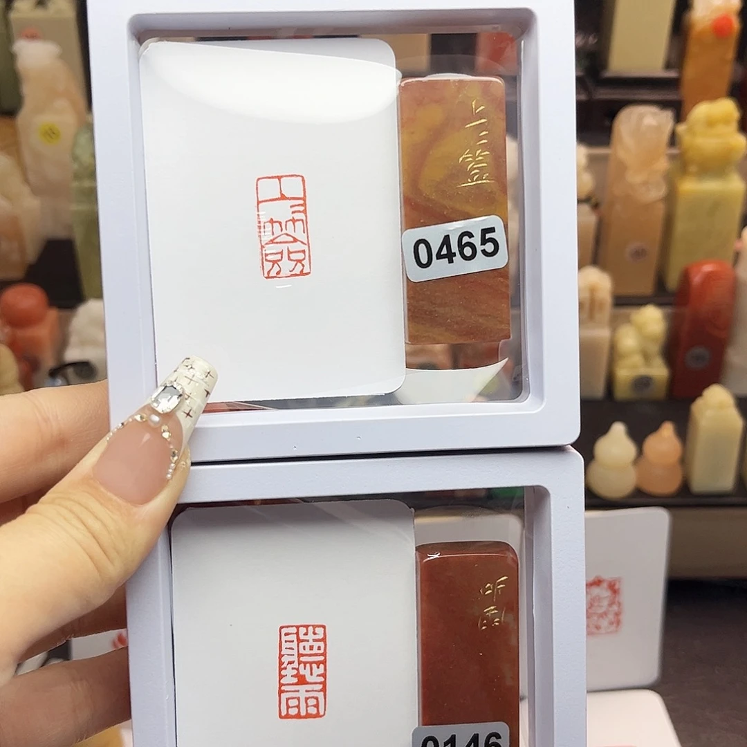 寿山石印石上上签，听雨1×2
