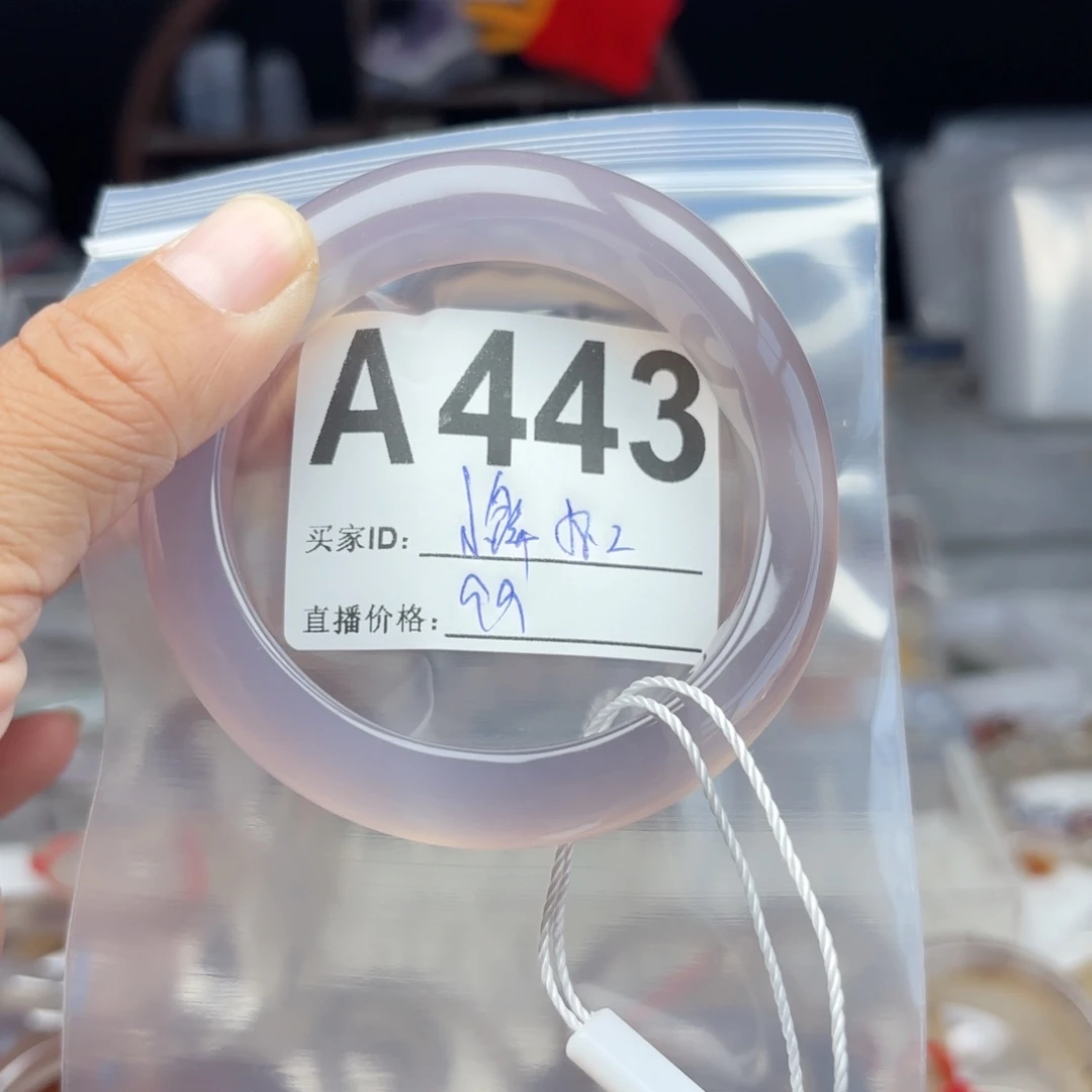 小***干玛瑙/玉髓未镶嵌手镯