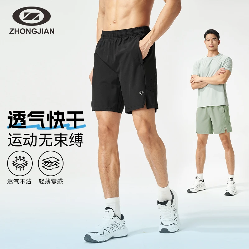 【拉链口袋】四分裤快干轻薄透气短裤休闲跑步裤男女同款U242M015