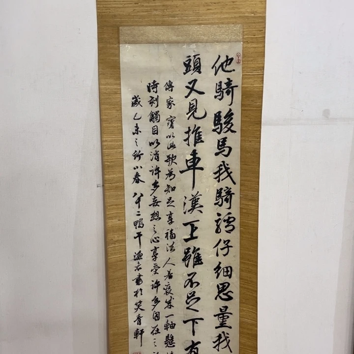 文***2书法哈哈哈哈哈哈哈哈哈哈哈哈哈