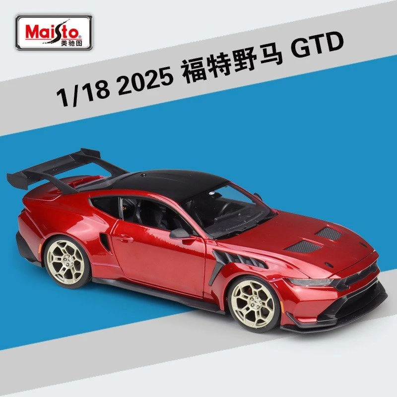 美驰图1:182025福特野马GTD跑车仿真小汽车模型玩具收藏手办摆件