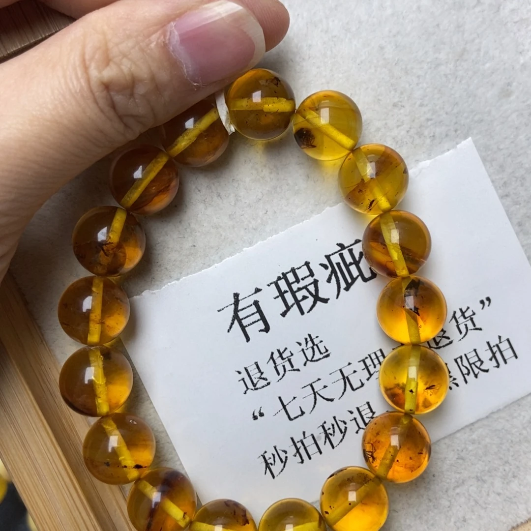 琥珀未镶嵌珠宝奇石6