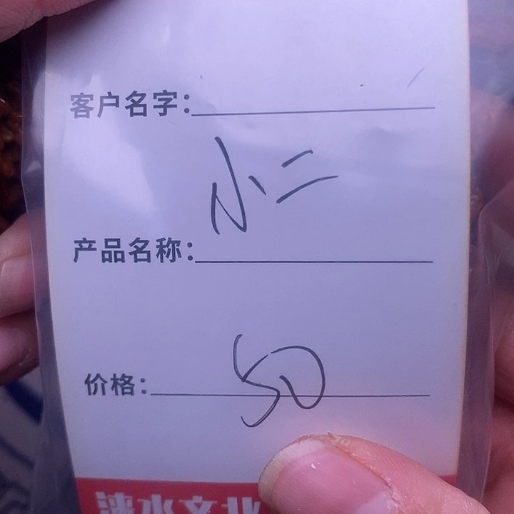 小***二文玩核桃吊坠狮子