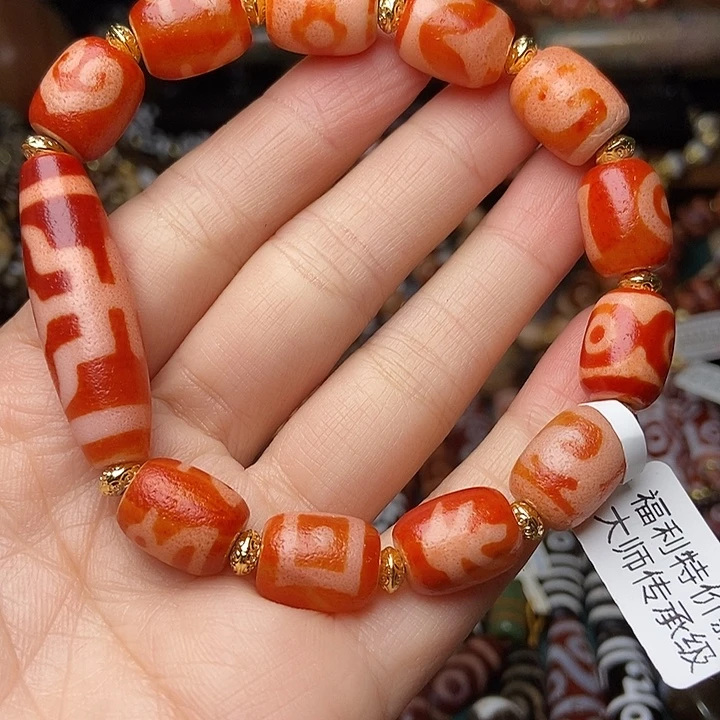 玛瑙/玉髓未镶嵌手链