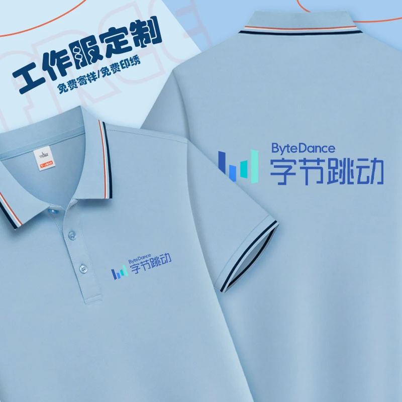 polo衫印字logo翻领短袖定制工作服刺绣广告文化企业服25003