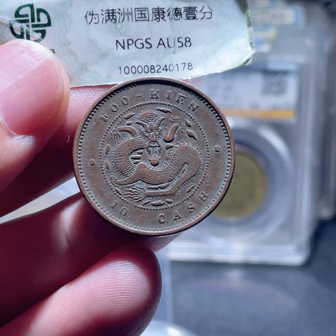 铜通古博今250818范范04