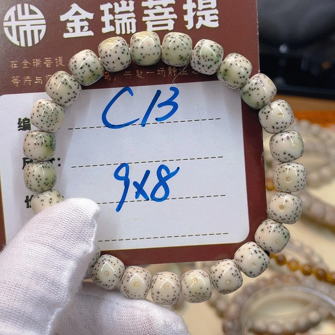 ****花吊坠星月菩提星月C13