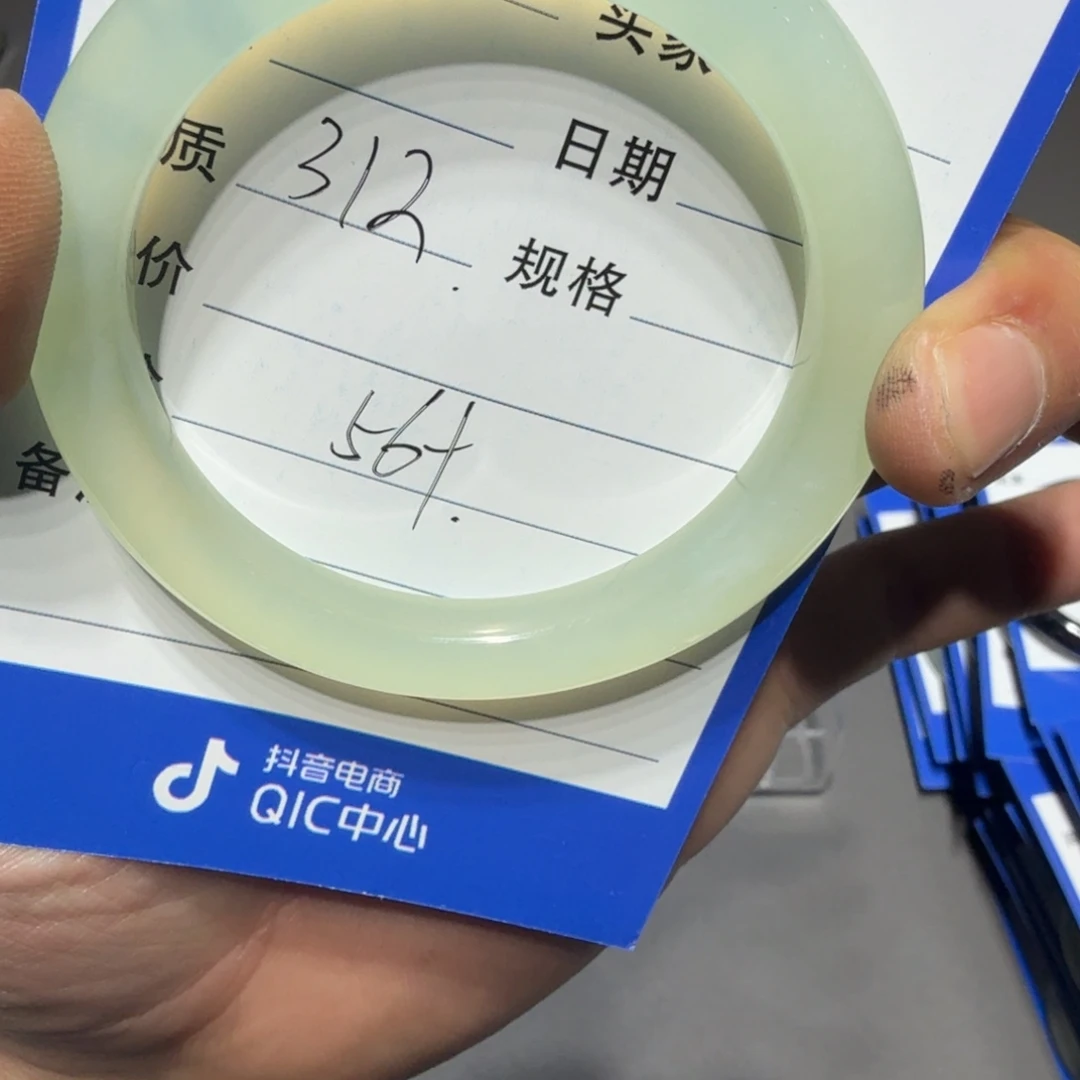 蛇纹石玉合金手镯