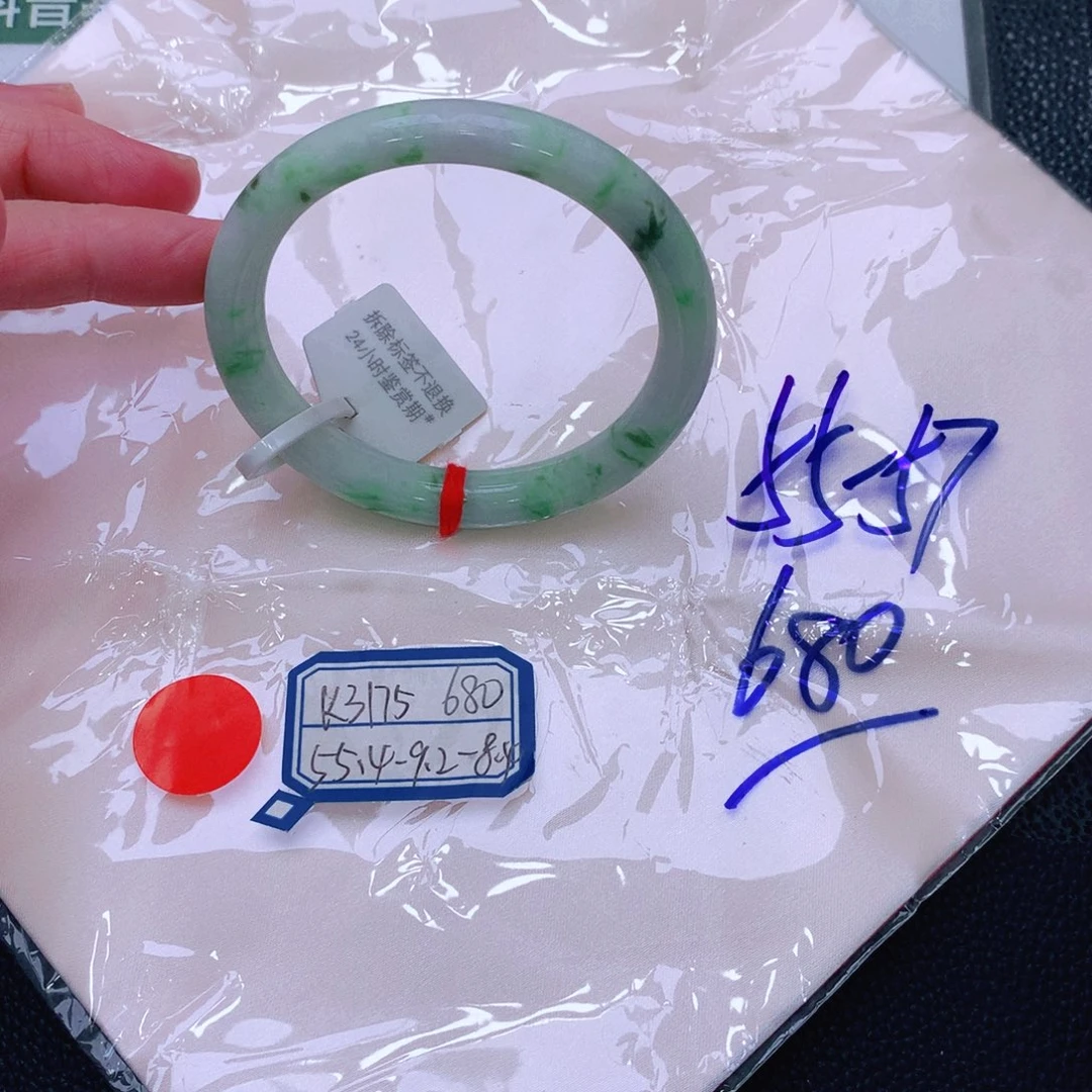未镶嵌手镯翡翠缅甸翡翠手镯