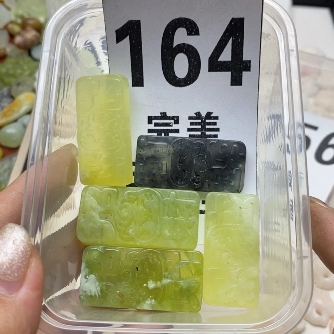 透闪石-蛇纹石玉未镶嵌挂坠