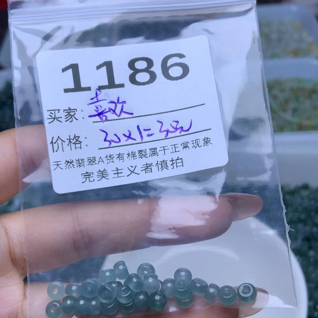 未镶嵌手链翡翠喜*翡翠