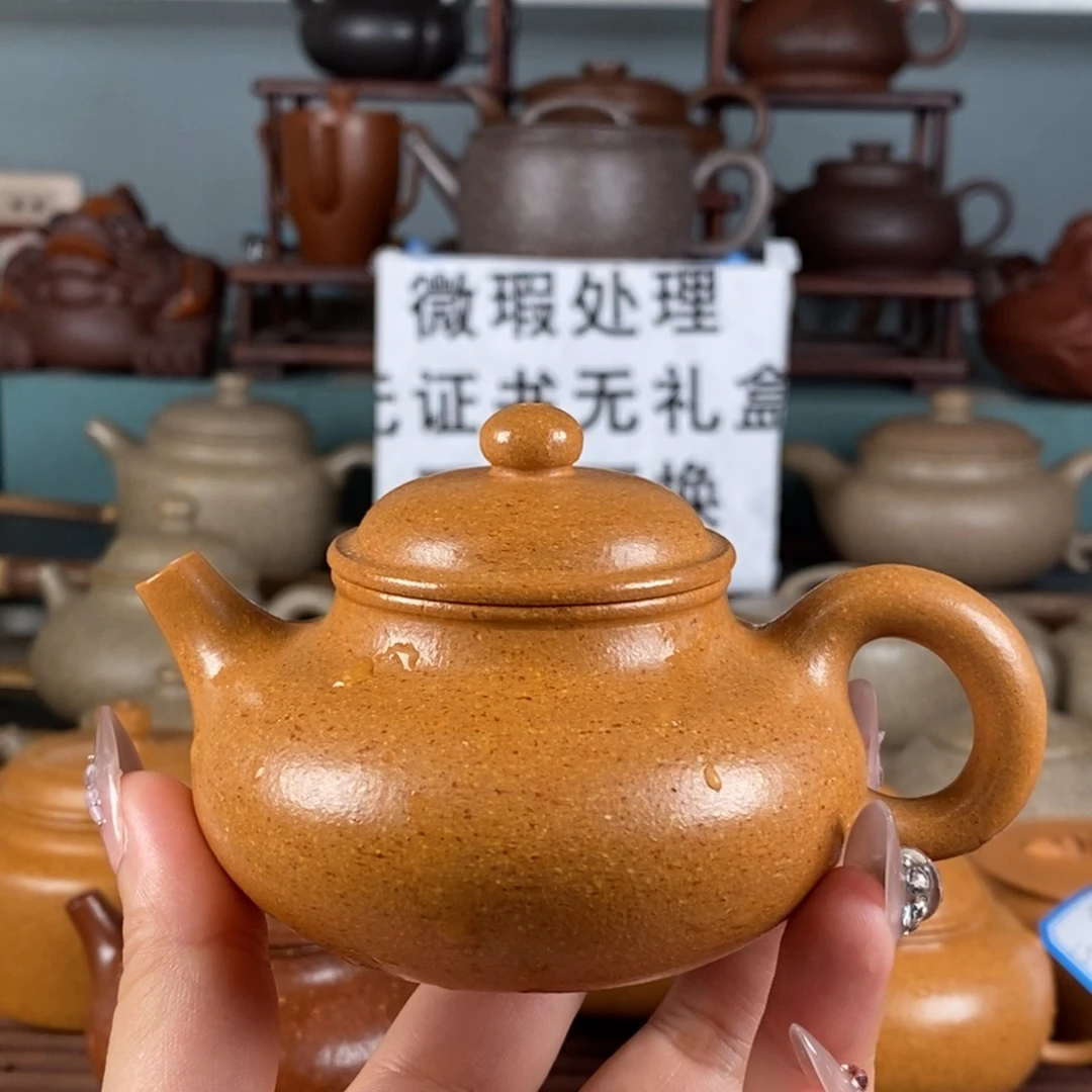 茶壶紫砂容天 金降坡。150