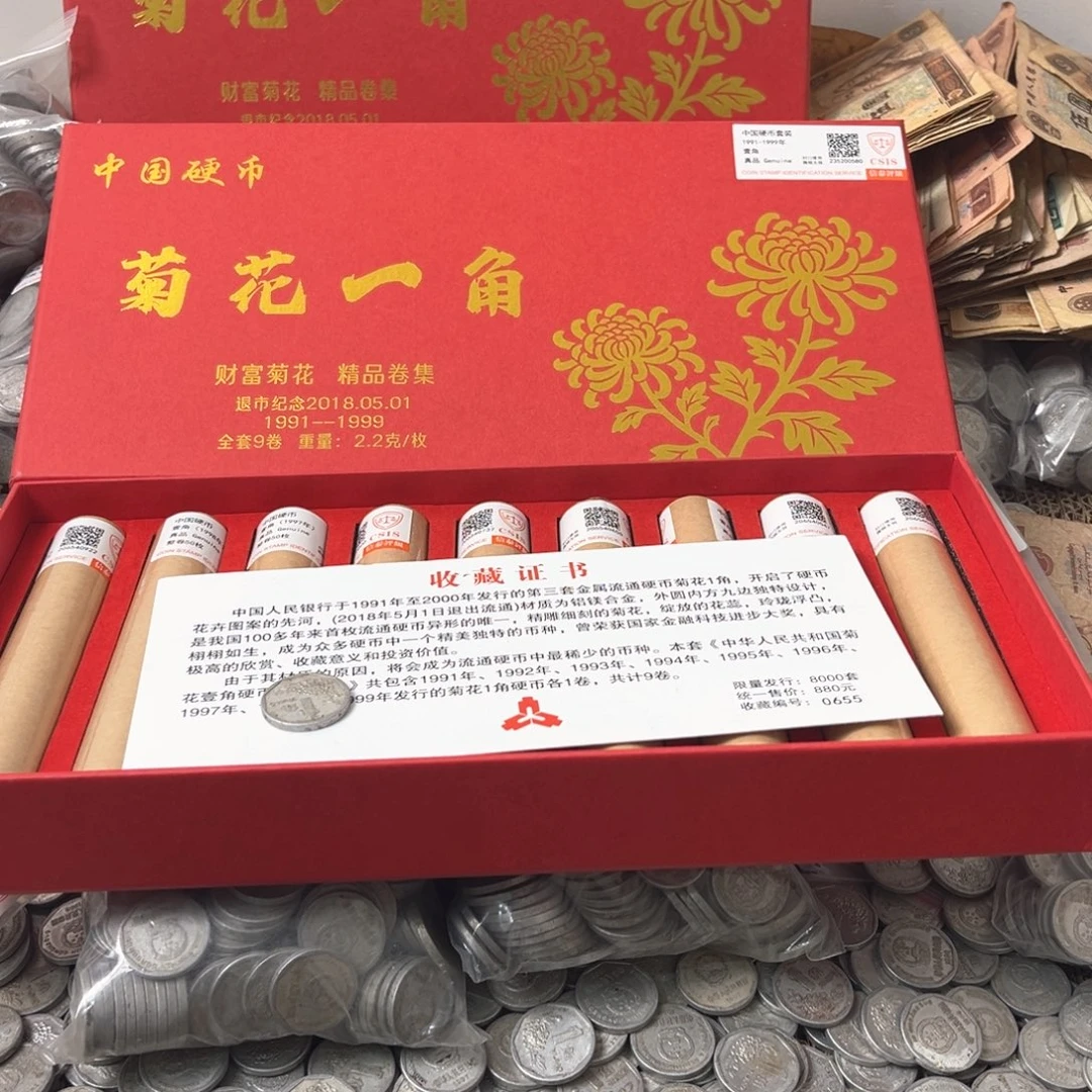 退市钱币财富菊花