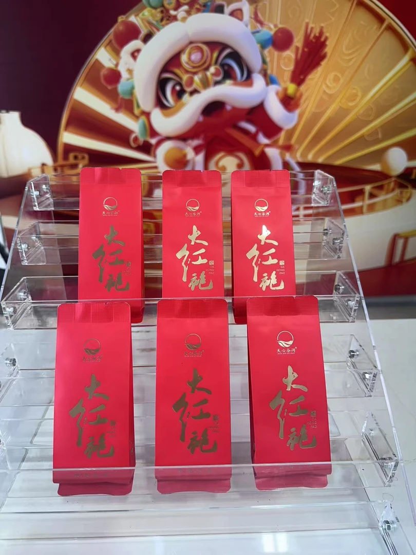 天心谷涧大红袍6泡