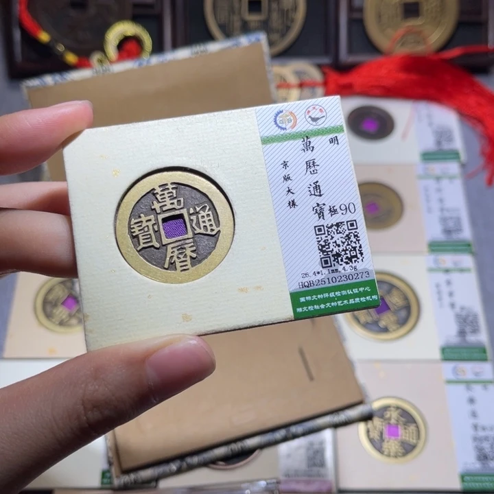 铜隆兴收藏佳佳0273