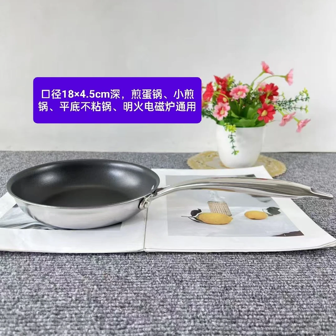 出口高品质加厚18cm小煎锅平底不粘锅煎蛋锅煎饼锅明火电磁炉通用
