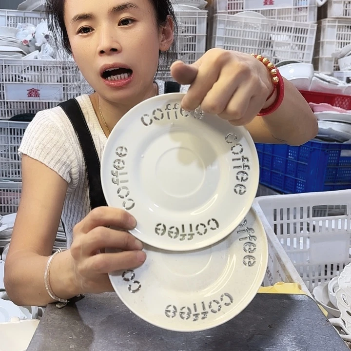 盘微瑕产品……cofoo六个