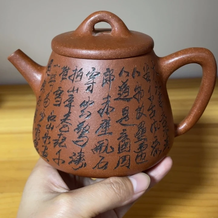 茶壶紫砂宜兴紫砂壶
