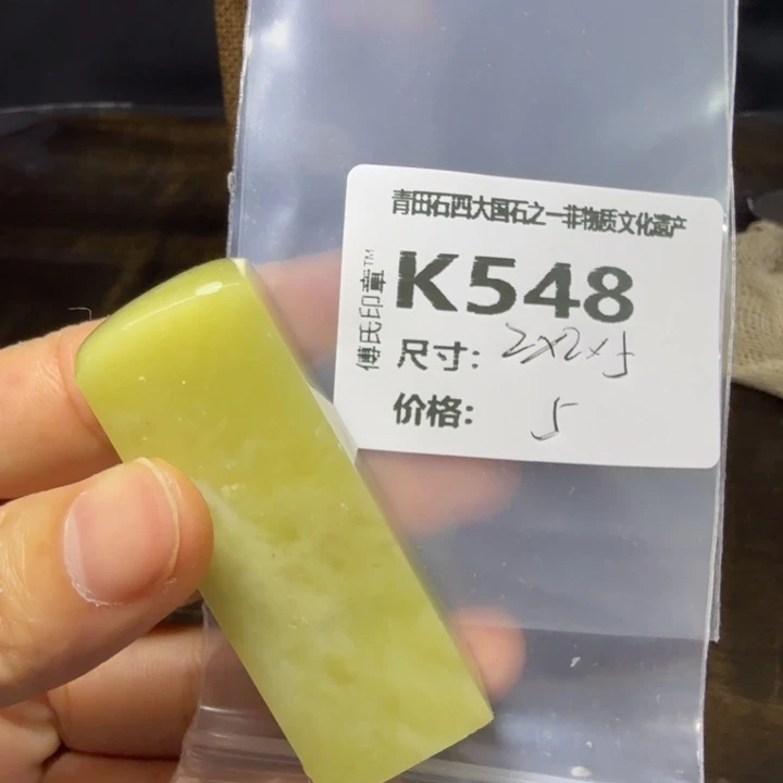 青田石9.27青田石雕厂家直销