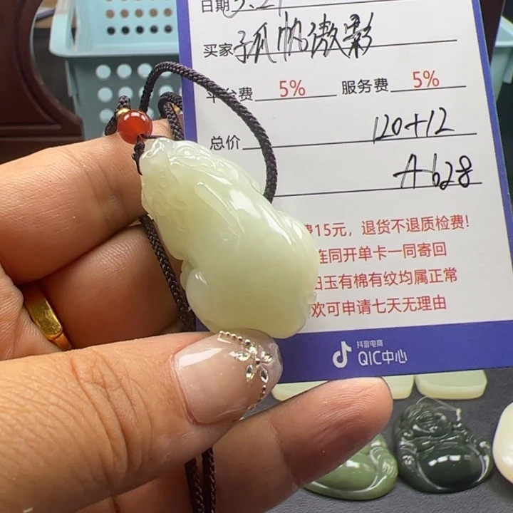和田玉未镶嵌颈饰孤**影