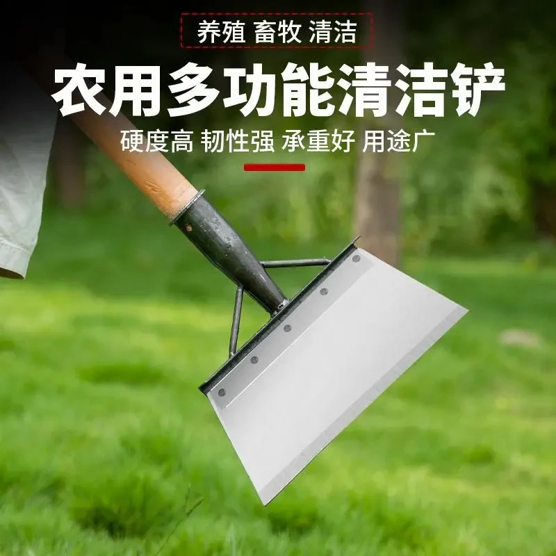 鸡粪铲鸡屎铲猪粪铲养殖工具清粪铲刮粪铲粪产清洁铲子大号铲