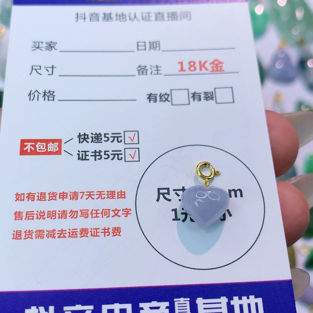翡翠18K金镶嵌吊坠(不含链)阿*?