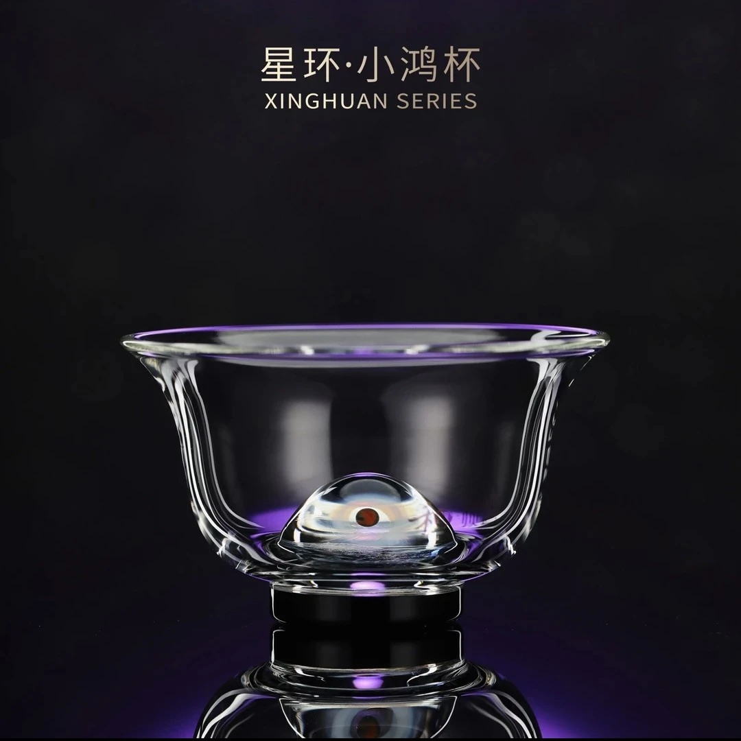 禾器揽遇紫金标·星环·小鸿杯 玻璃茶杯 大容量 耐热 主人杯 60ml 