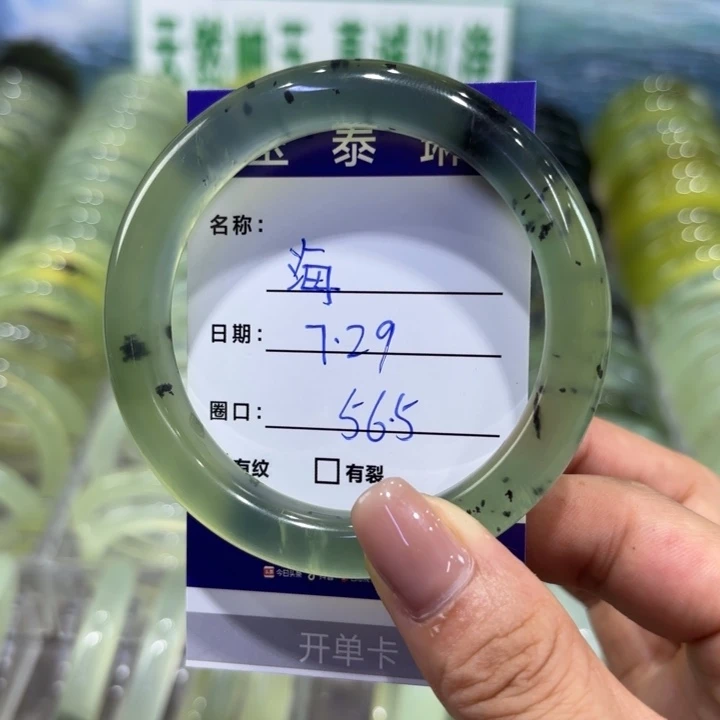 海***饼岫玉未镶嵌手镯天然