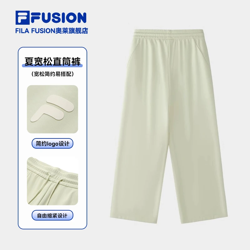 FUSION斐乐潮牌时尚长裤女2025夏宽松直筒裤T11W525602F