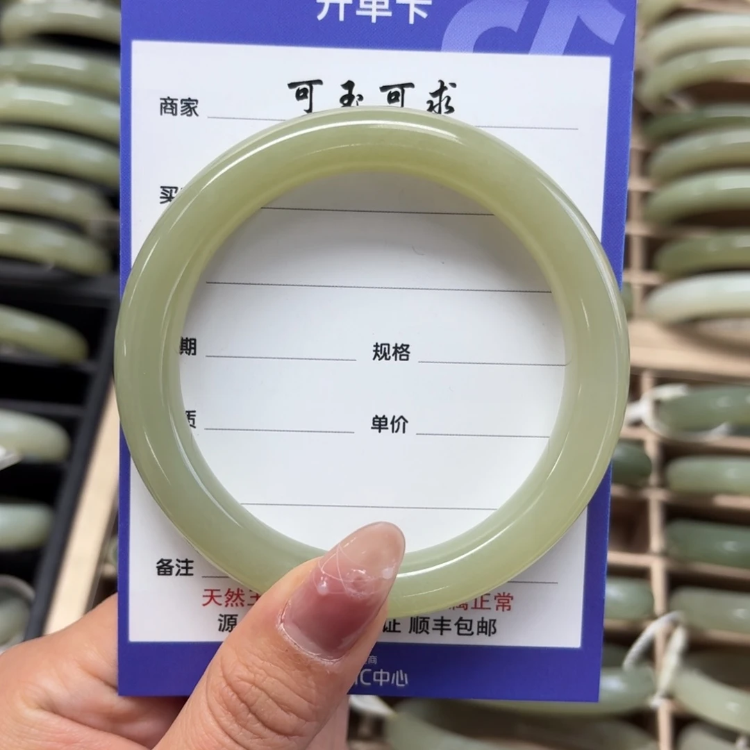 和田玉手镯未镶嵌宁**远