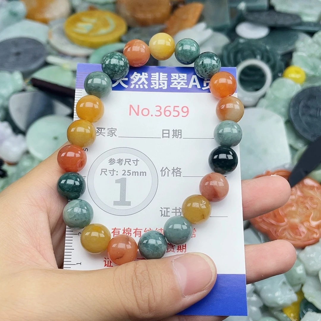 未镶嵌挂件翡翠3659