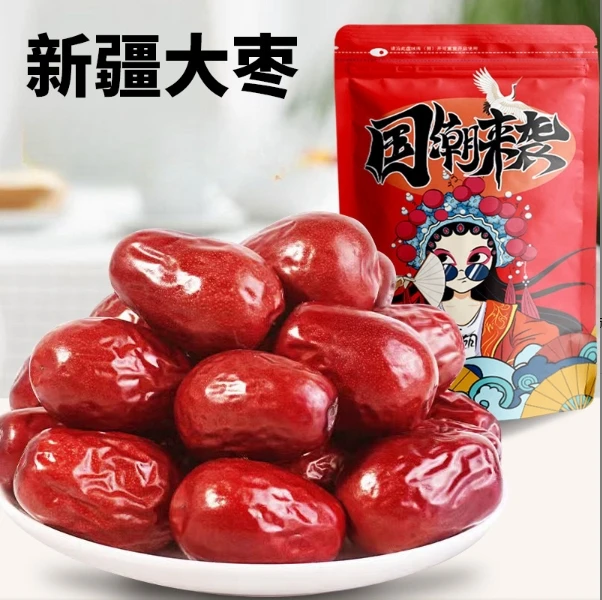 【拍五单发六袋】新疆和田枣大枣新货核小肉多好吃饱满