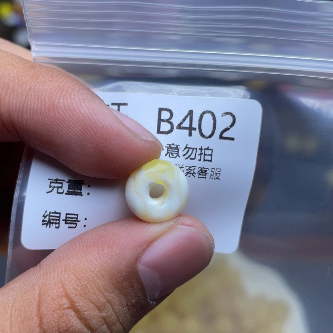 未镶嵌琥珀珠宝奇石