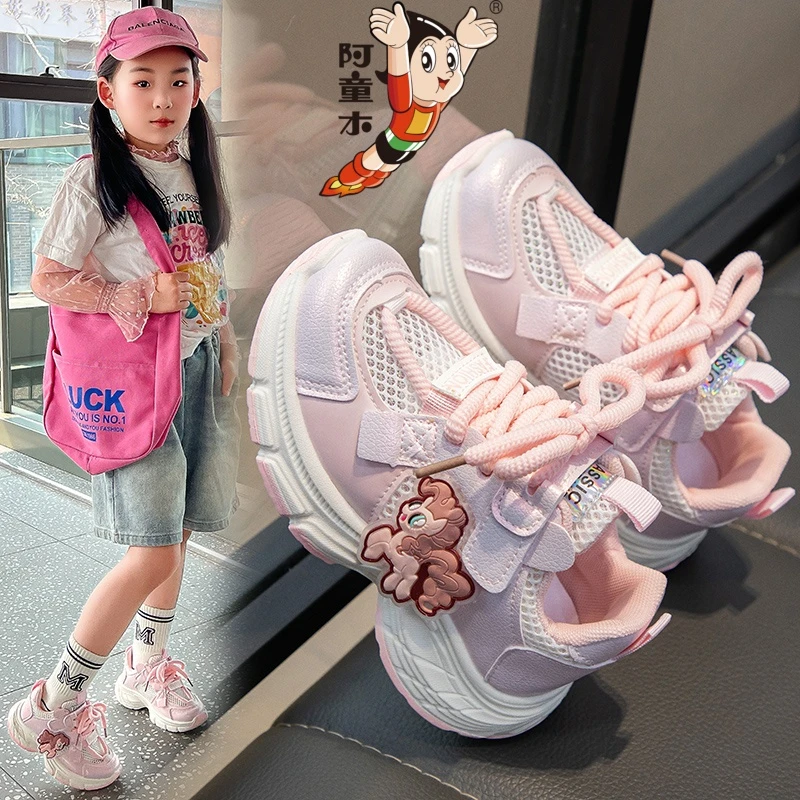 atongmu/阿童木女童运动鞋网面儿童2025春夏新款软底透气休闲网鞋