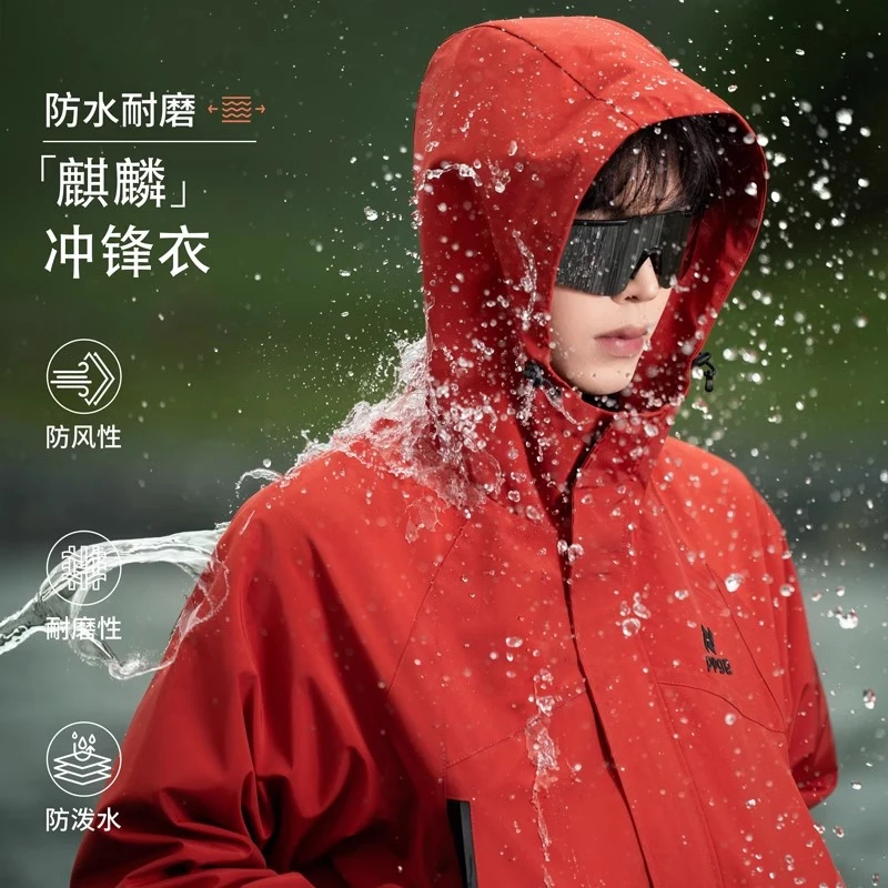 德国户外麒麟冲锋夹克三合一男新款防风防水户外登山服情侣外套女