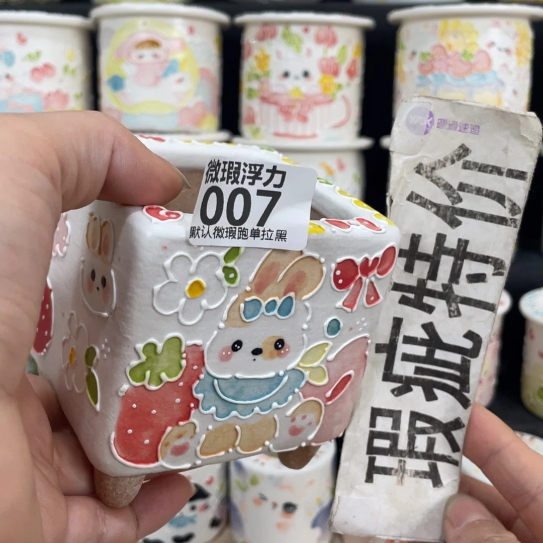 7 小嘟嘟嘟嘟嘟嘟嘟