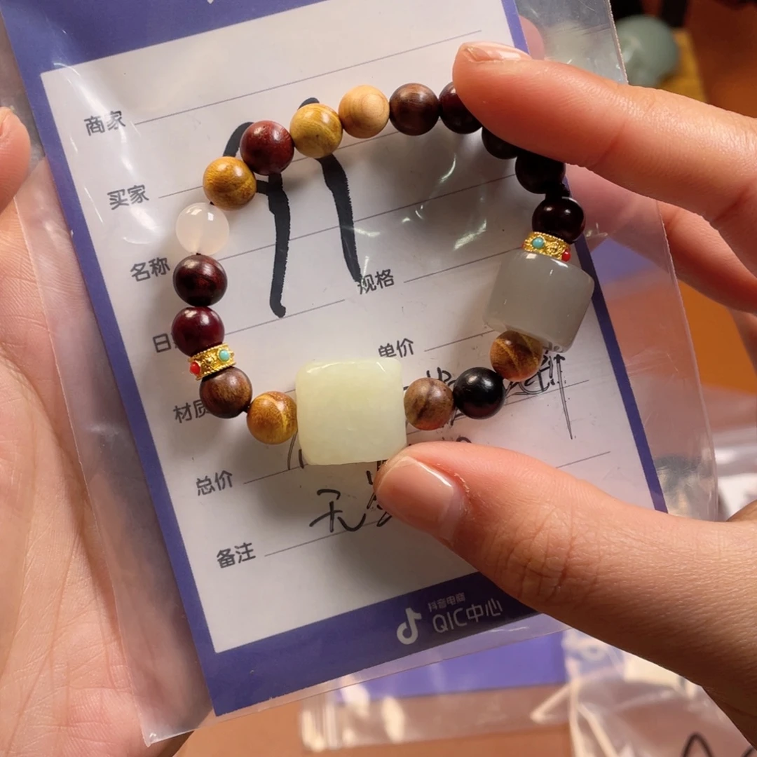 和田玉（糖玉）未镶嵌车挂