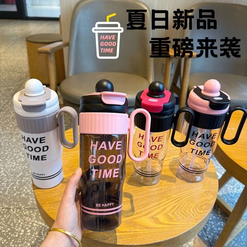 巨无霸新款塑料杯高颜值2025便携女生男大容量水杯夏天吸管杯