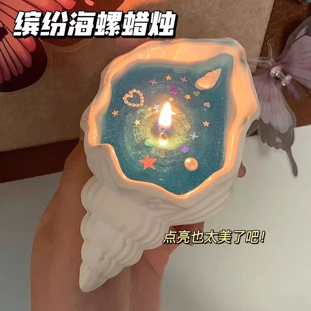 海螺香薰蜡烛氛围感创意香氛海洋摆件浪漫卧室内持久房间生日礼物